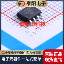 ���ص�ԴоƬ/HT7660 ME7660 SOIC8 HT7610A HT7627  HT7611Bȫ��
