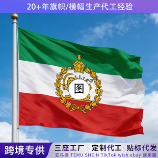 �羳̫�������ö���3*5FT���� ���R�d�{�������������