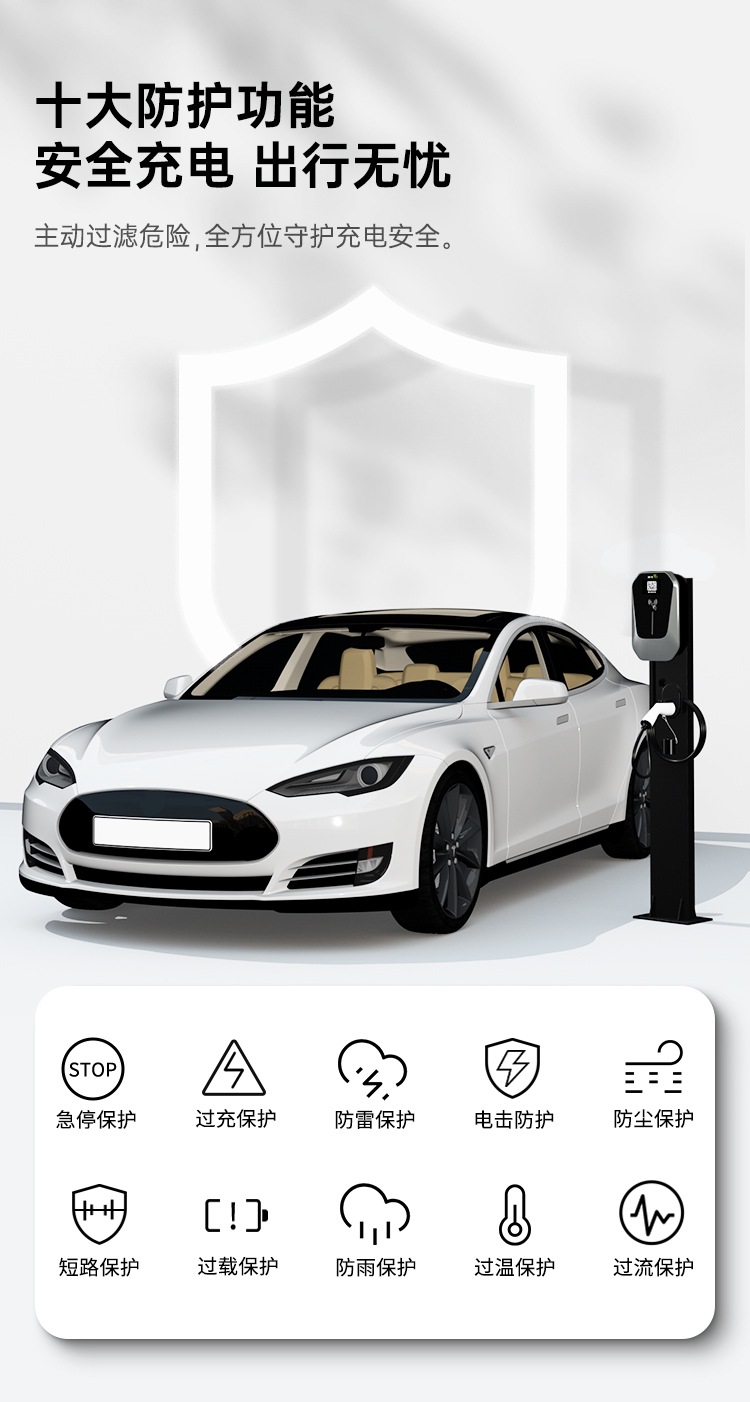 Leichong [Includes 30m Installation Options] 7Kw Home Charging Station for Electric Vehicles 7Kw Byd Tesla