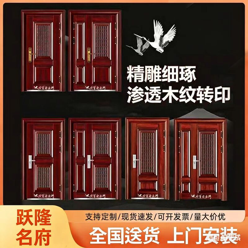 Household Security Door Ventilation Window Door Middle Door Security Door Entrance Door Door Mother Door Large Window Door Standard Door