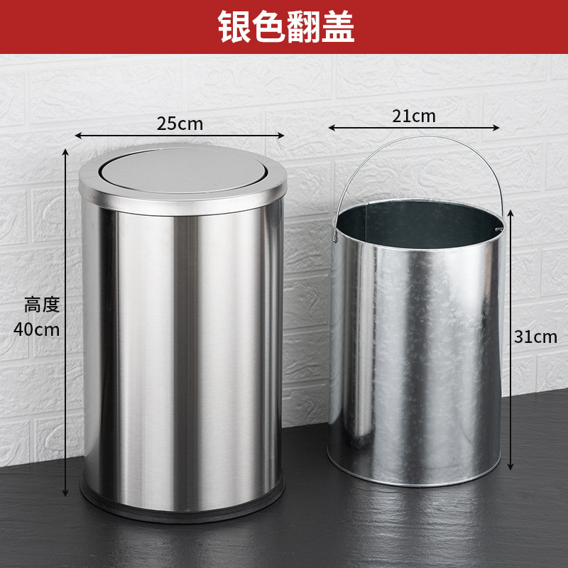 不锈钢垃圾桶批发商场酒店果皮箱大堂圆筒方形翻盖立式垃圾箱户外|undefined