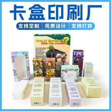 彩盒定制白卡纸盒定制双插盒印刷茶叶礼品盒产品包装设计扣底盒子