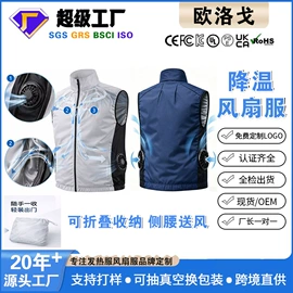 工装、制服;男式休闲马甲;男式棉服