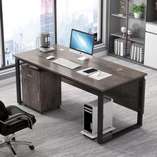 办公桌老板桌经理桌大班台主管桌加固加厚单人电脑桌椅电竞整套