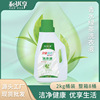 Enjoy 4 Washing liquid bottled laundry clean Manufactor wholesale