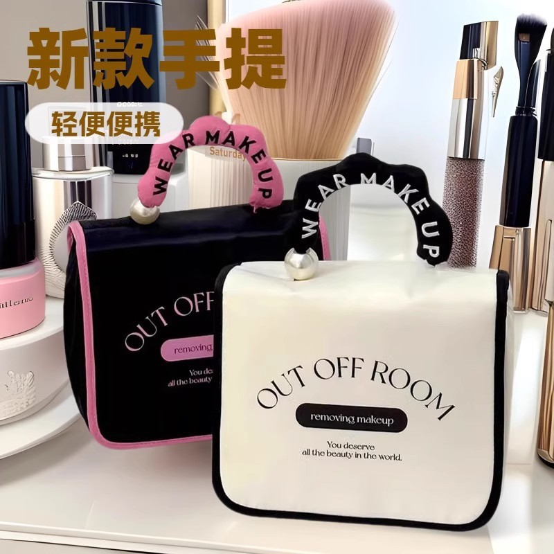 方形化妆包旅行高颜值化妆品收纳包定制便携手提大容量挂钩洗漱包|undefined