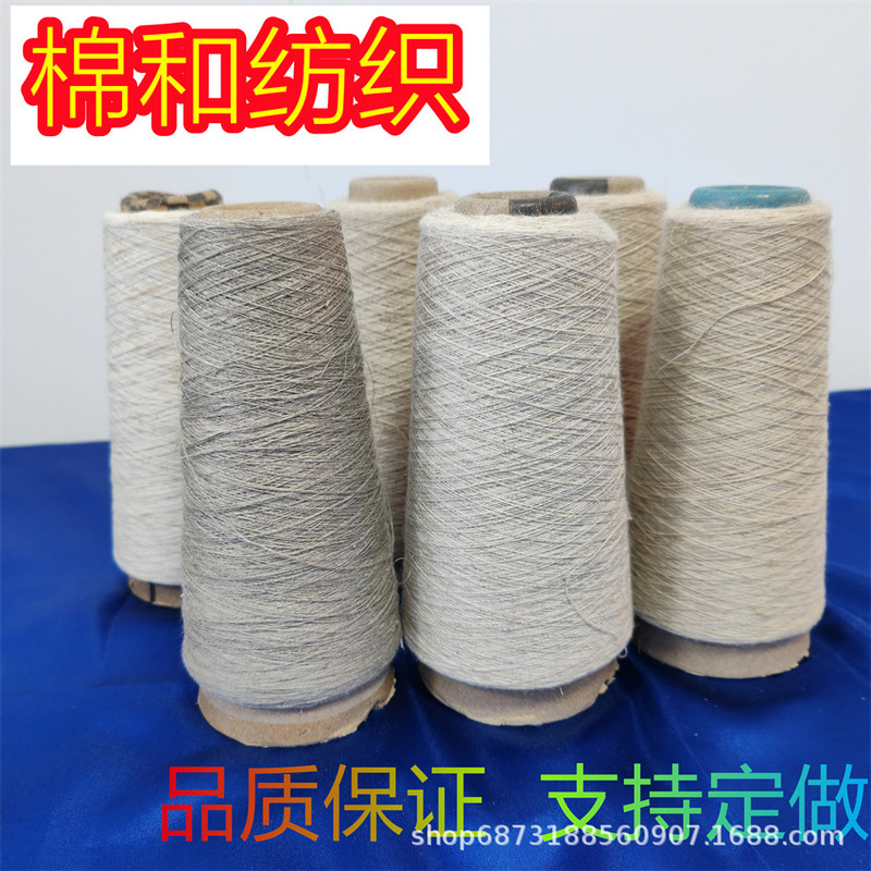 Acrylic roving sliver 1 m 1g. 0.8g. 0.9g 1.2g hygroscopic and easily dyed cotton and in stock Acrylic roving sliver 1 m 1g. 0.8g. 0.9g 1.2g hygroscopic and easily dyed cotton and in stock
