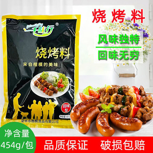 ��ģһǧζ�П������½��������������ۿ��~���⿾�������454g