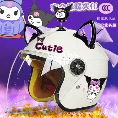 Full Helmet Autumn and Winter Motosiklet kaskı (dəbilqə) - white-half-helmet-color-pants-magic-shake-black-and-purple-fox-ears-purple-butterfly-childrens-3-plus-velvet