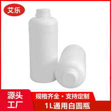 1L����ƿ���W�܄����b��Ʒ����ƿPE������xֹ�W����ƿ����r��