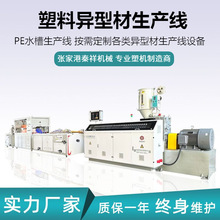 ����WPC/PVC/PE���Ͳ����a���O�� PEˮ�����a�� SJ80���ݗU�D���C