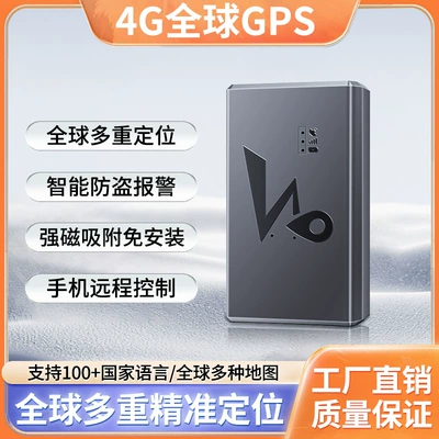GPS Locator cars, wireless vehicle-mounted device