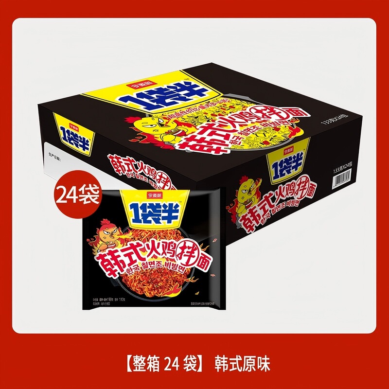 今麦郎一袋半方便面袋装红烧香辣辣白菜大面饼整箱速食泡面速食|undefined
