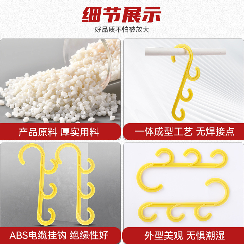 PVC绝缘S形电缆三连挂钩 煤矿用工地临时电线耐磨承重吊钩批发