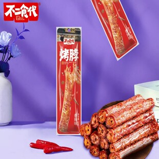 ����ʳ�������u������������ζ����ζ�Ǵ�ζ�W�t�uζ��ʳ��ʳС��