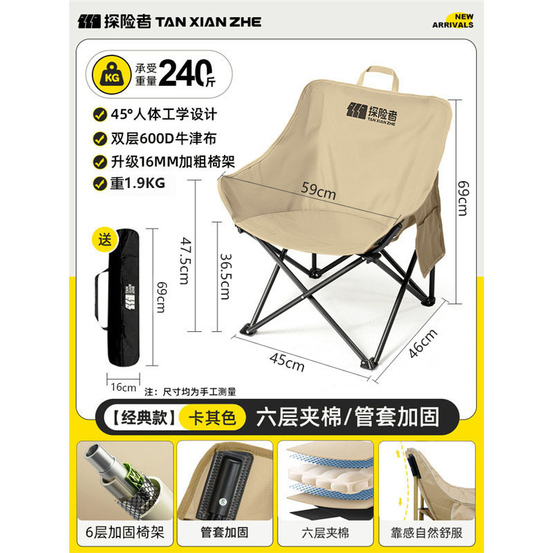 Khaki qq chair【29081】