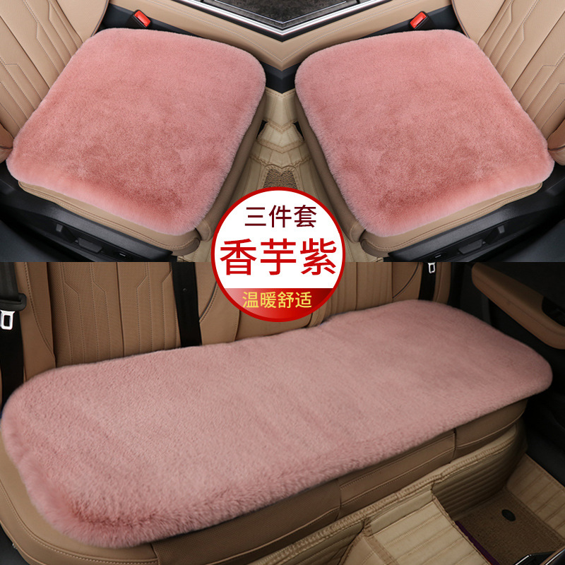 Car Seat Cushion | Qìchē Seat cushion, seat cover - flat-hair-skin-pink-three-piece-set
