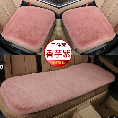 three-piece short plush wool seat | Seat cushion, seat cover - flat-weaveleather-powder-three-piece-set