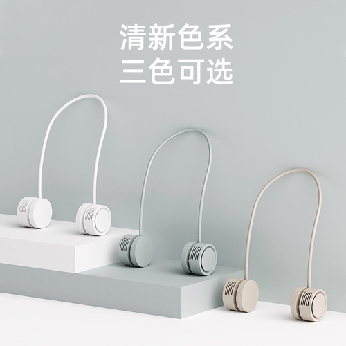 2024 New Model Neck Fan Small Aromatherapy Electric Fan USB Charging Home Portable Outdoor Small Fan Gift