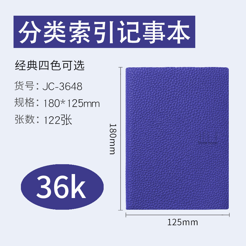3648K 블루