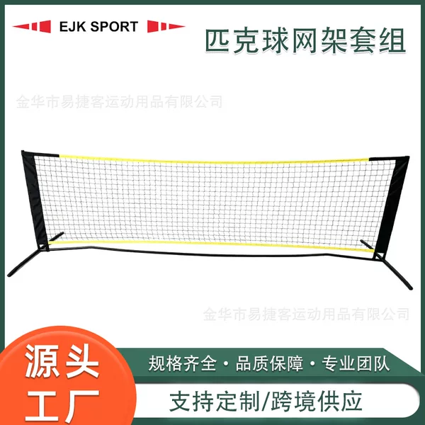 Portable Pickleball Net Set for Training and Competition, Outdoor Foldable Training Pickleball Net