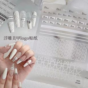 Trendy Little Chanel Style Nail Stickers Micro Carving European and American Light Luxury Popular Brand Logo Nail Stickers Accessories Dp Style
