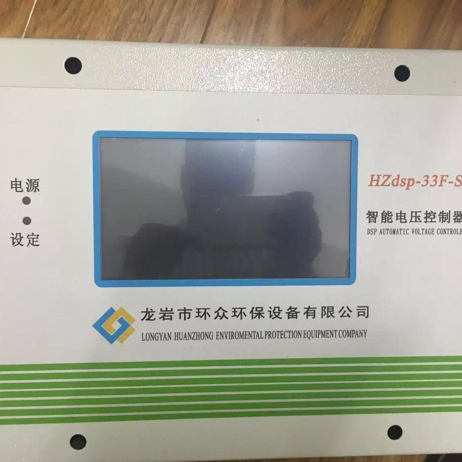 工控彩屏电除尘器控制器