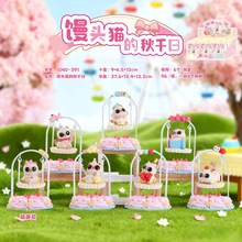 新款萌宠馒头猫的秋千日盲盒桌面摆件可爱萌宠创意桌面小摆件礼物