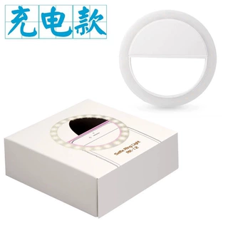 手机补光灯 圆形充电款LED美颜拍照灯 RK12补光灯