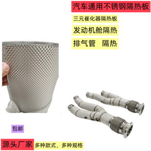 ��܇�Ś�ܸ��ቺ����304���P��������Ứ�y���Ś�ܸ����ְ�0.1