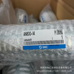 �ձ�SMC��������AN800-14ԭ�b��Ʒ �����Ĕz �F؛
