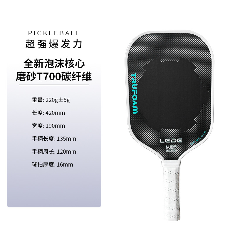 CRN 4세대 풀 폼 코어 라켓 (크리스탈 망)