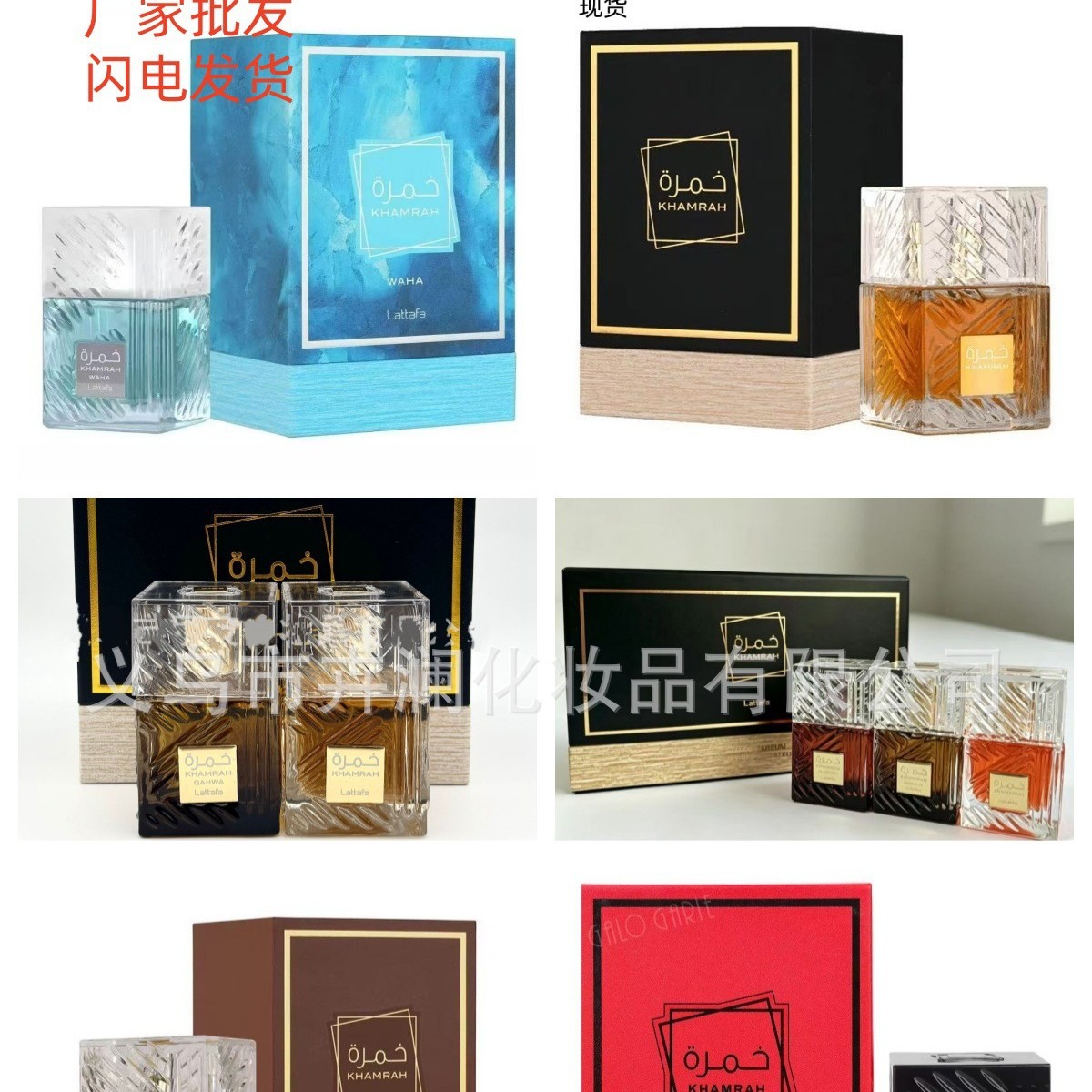 Cross-border bestseller Khamrah, long-lasting perfume for men and women, Middle Eastern Arab Dubai perfume, manufacturer's foreign trade wholesale
