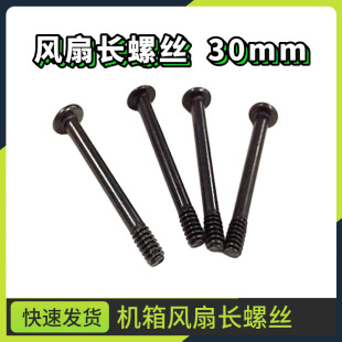 3���ײ��¶���X�C���L���L�ݽz30mmˮ����̨ʽ�C�Դ�}�Lˮ����