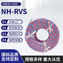 NH-RVS������ϩ�^����ȼ�ͻ�g��늾���|NH-RVS�p�g���~о�S����