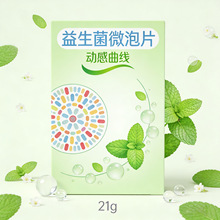 ���l΢��Ƭ��ǻ��������Ƭ�坙������21g�SC�S���ؾ׽��ں�Ƭ�ǹ�