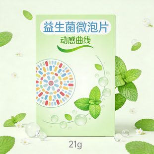 ���l΢��Ƭ��ǻ��������Ƭ�坙������21g�SC�S���ؾ׽��ں�Ƭ�ǹ�