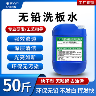 ϴ��ˮ�h���o�U�·�往·�����坍�֙C���a��PCB����������ϴ��