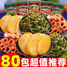 ����߲˸�����źƬ�����z����Ƭ��ʳС�ԌW����������̲��ز�