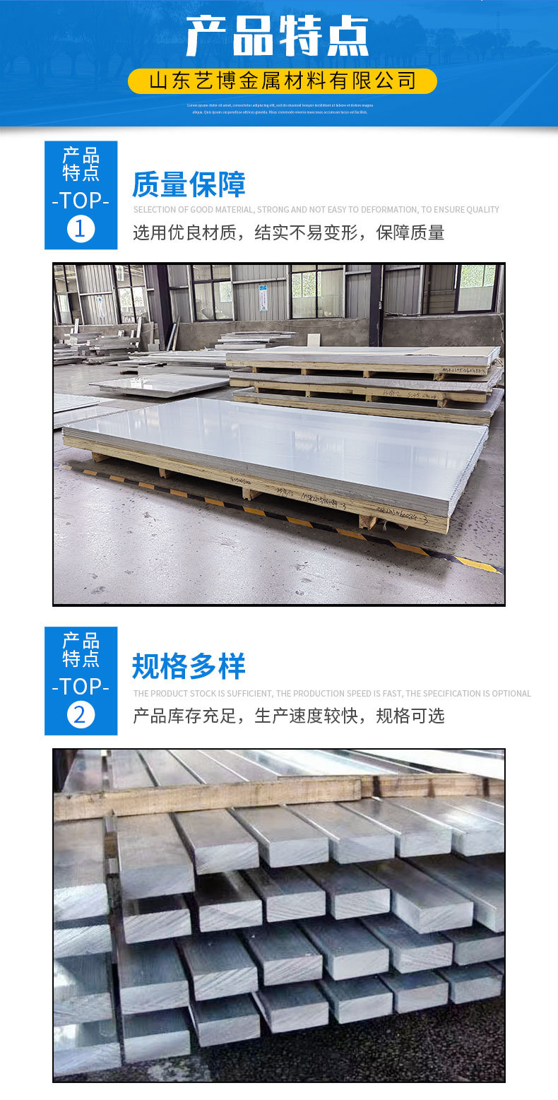 铝板详情页_04.jpg