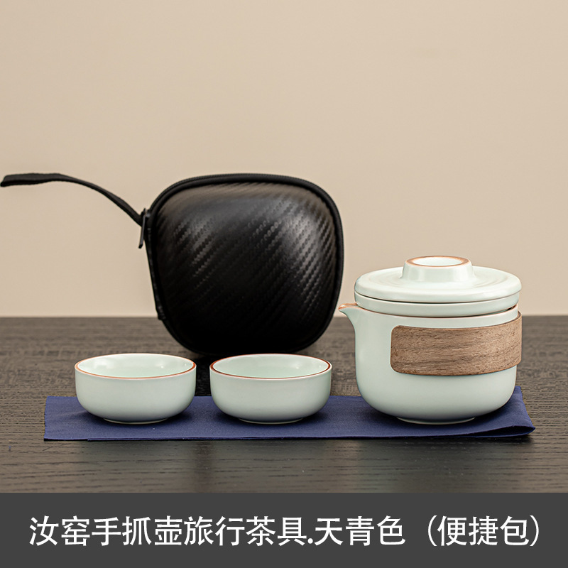 汝窑便携式旅行茶具一壶二杯户外陶瓷快客杯小套装公司活动伴手礼|undefined