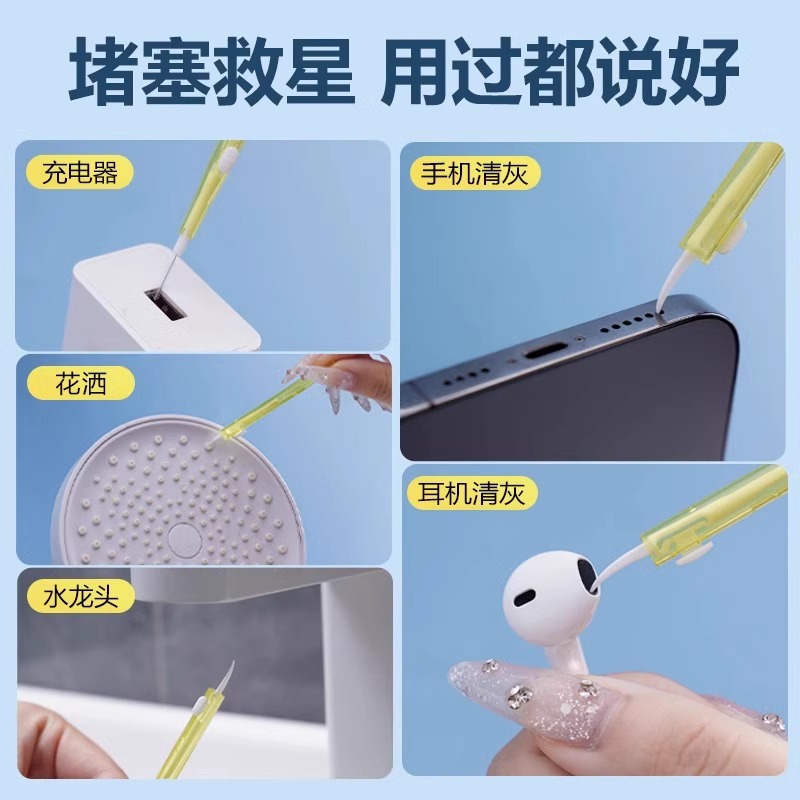 手机充电口清理灰尘工具听筒清灰喇叭孔清洁电脑笔记本孔清洁神器