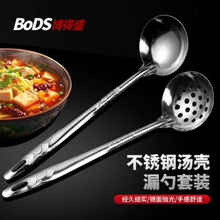 不锈钢汤壳汤漏仙鹤尖尾火锅汤勺套装 盛汤粥勺火锅店商用火锅勺