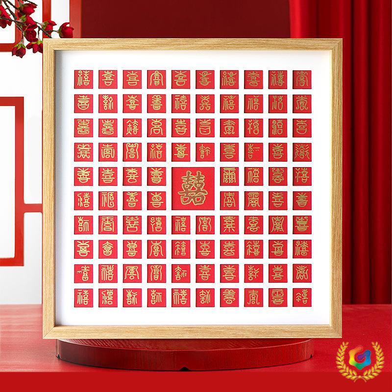 ⇕ DIY Wedding Decoration Gift for Best Friend, 3D Calligraphy of the Word'Happiness', Festive Hanging Painting with Photo Frame ⇕ DIY Wedding Decoration Gift for Best Friend, 3D Calligraphy of the Word'Happiness', Festive Hanging Painting with Photo Frame