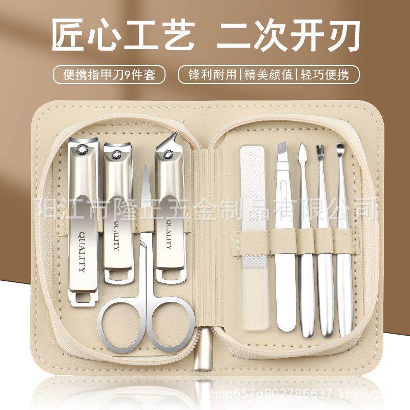 便携指甲刀套装全套耐用工具包去死皮指甲刀组合套装修脚刀鼻毛剪|undefined