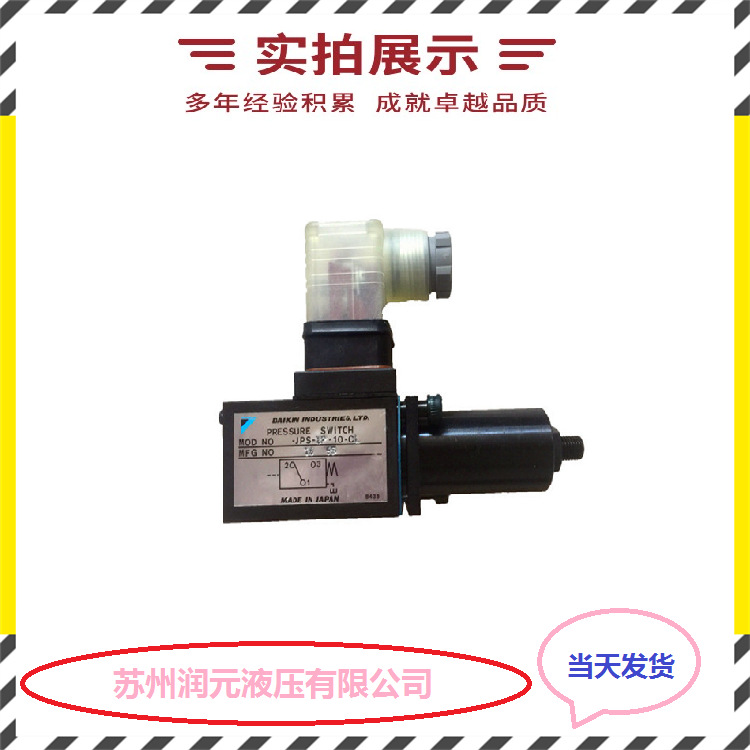 北京华德多级电液先导溢流阀DB3U20N-2-30B/315G24NZ5L