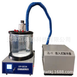 SYP-0633A药物黏度测定仪 乌氏粘度计恒温水浴槽
