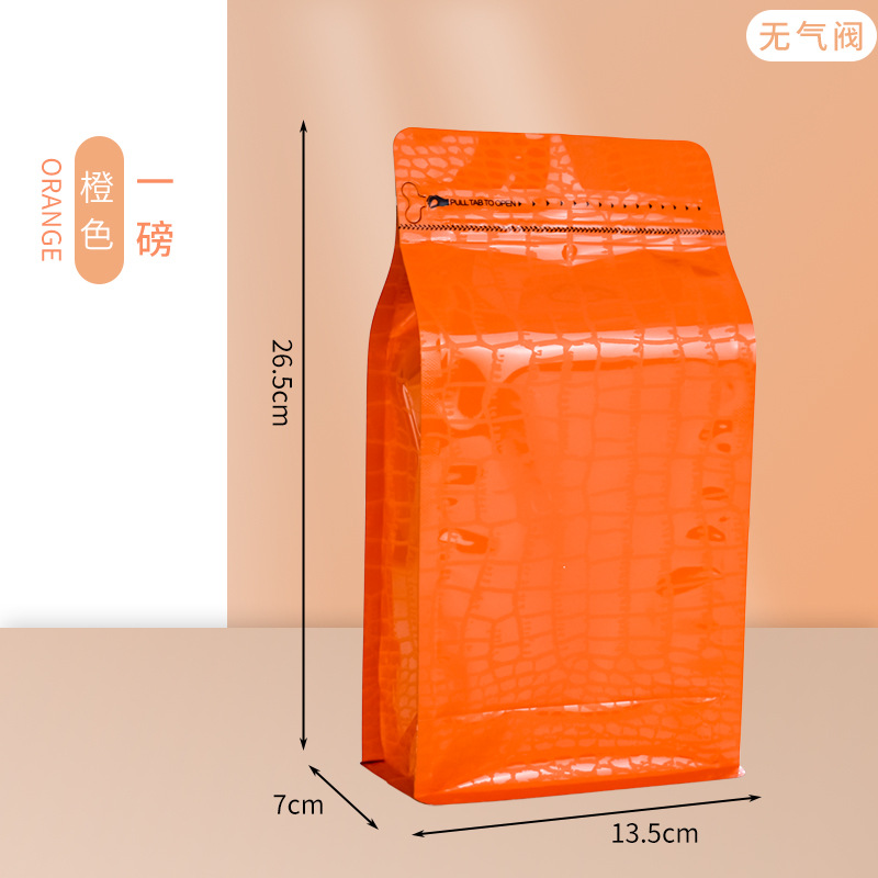 Bolsa de café válvula de aire unidireccional papel kraft bolsa de sellado de ocho lados bolsa de embalaje de granos de café bolsa de papel de aluminio de grado alimenticio venta directa de fábrica