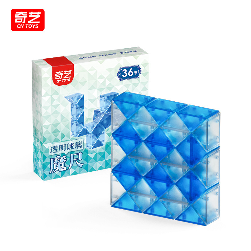 Qiyi 36-segment transparent magic ruler (glazed blue)
