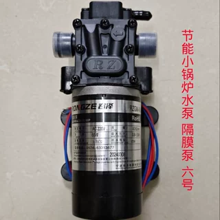 容泽隔膜泵 高压泵 隔膜泵 一体机水泵 锅炉加水泵 抽水泵